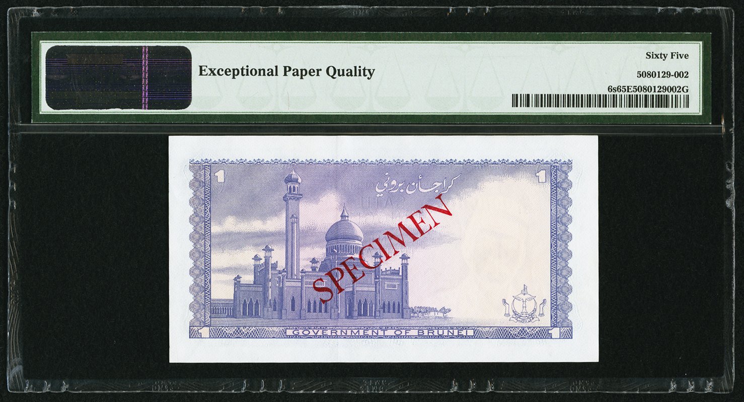 image for: Brunei  1 dollar (B106d)