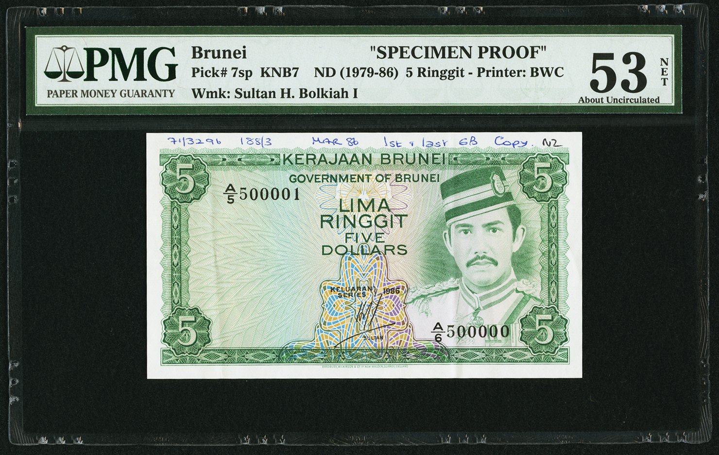image for: Brunei  5 dollars (B107e)