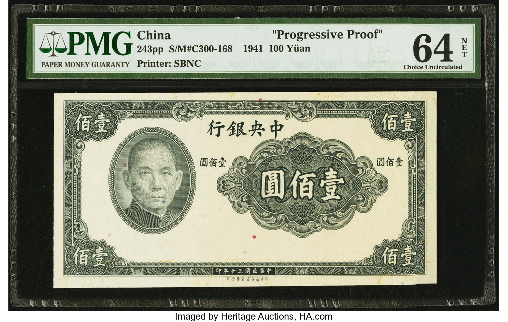 image for: China National Banks  10 yuan(B3089ar)