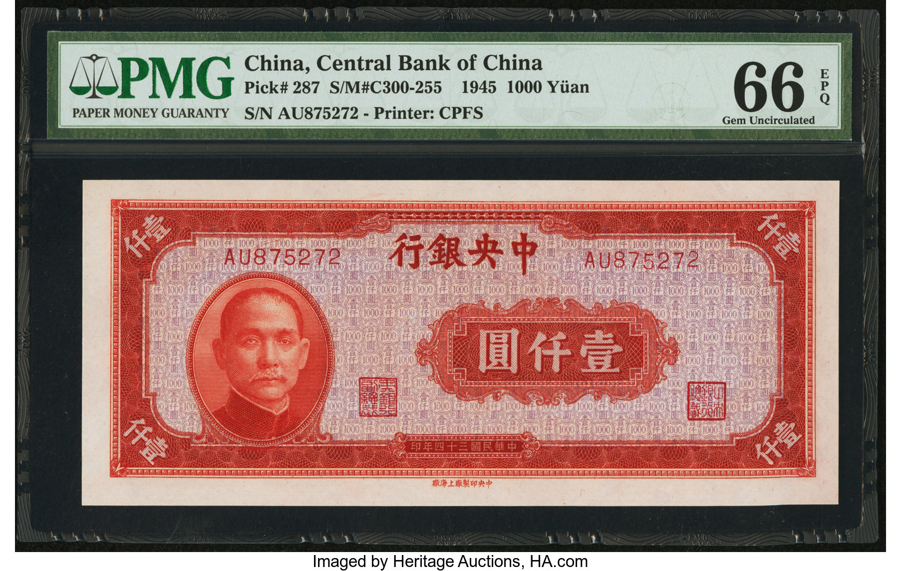image for: China National Banks  1,000? (yuan)(B3150ap)
