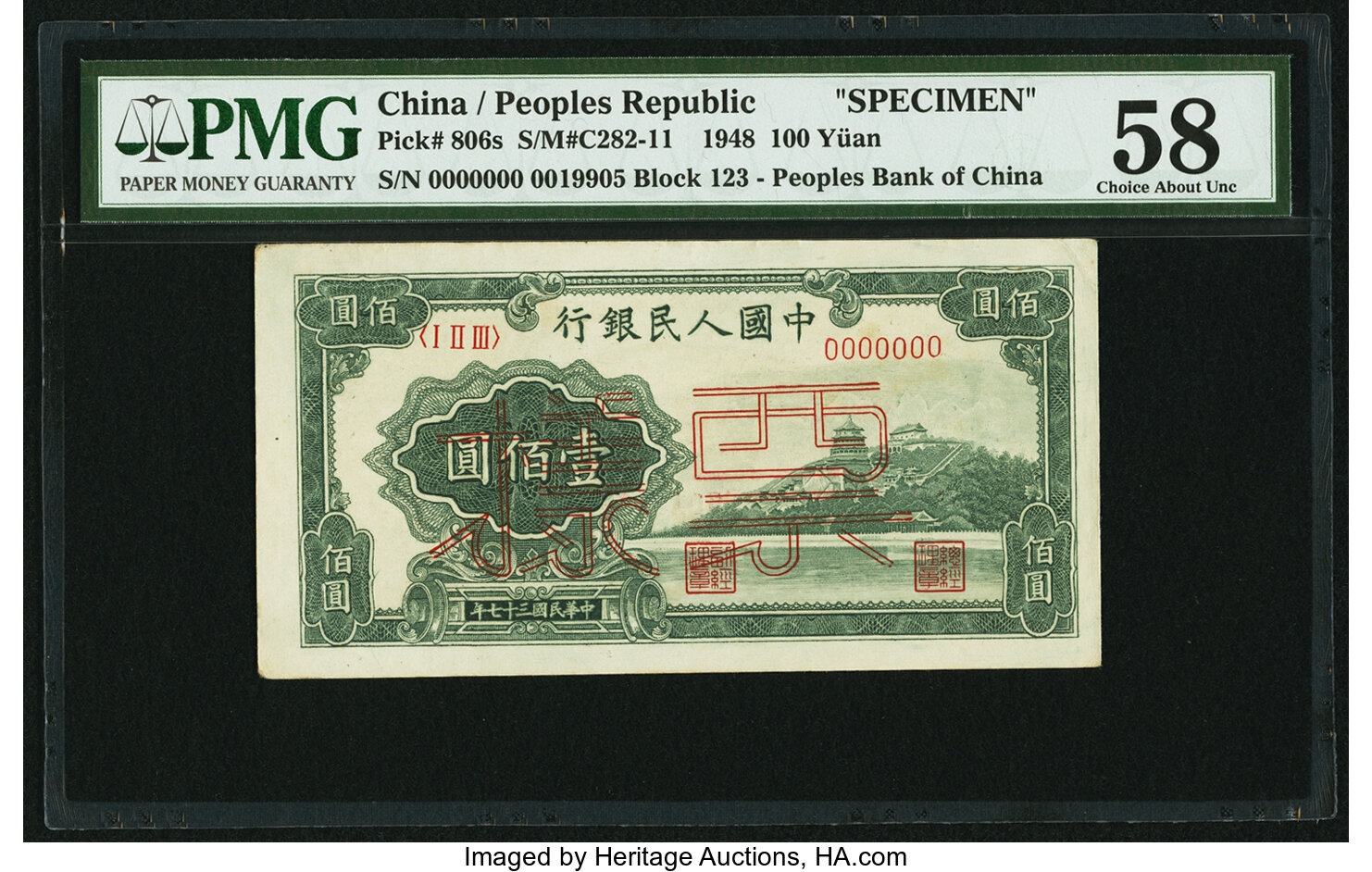 image for: China National Banks  ??? (100 yuan)(B4031a)