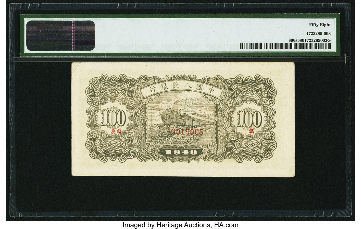 image for: China National Banks  ??? (100 yuan)(B4031a)