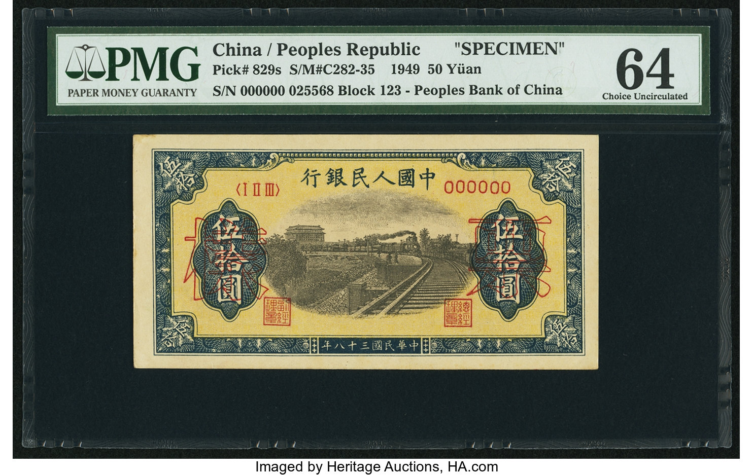 image for: China National Banks  ??? (50 yuan)(B4026ap)