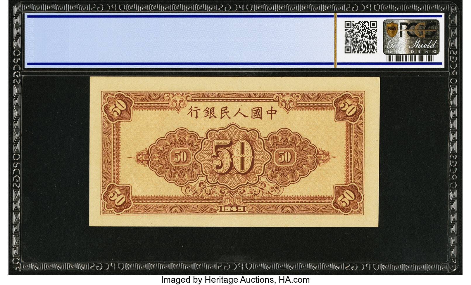 image for: China National Banks  ??? (50 yuan)(B4028as)