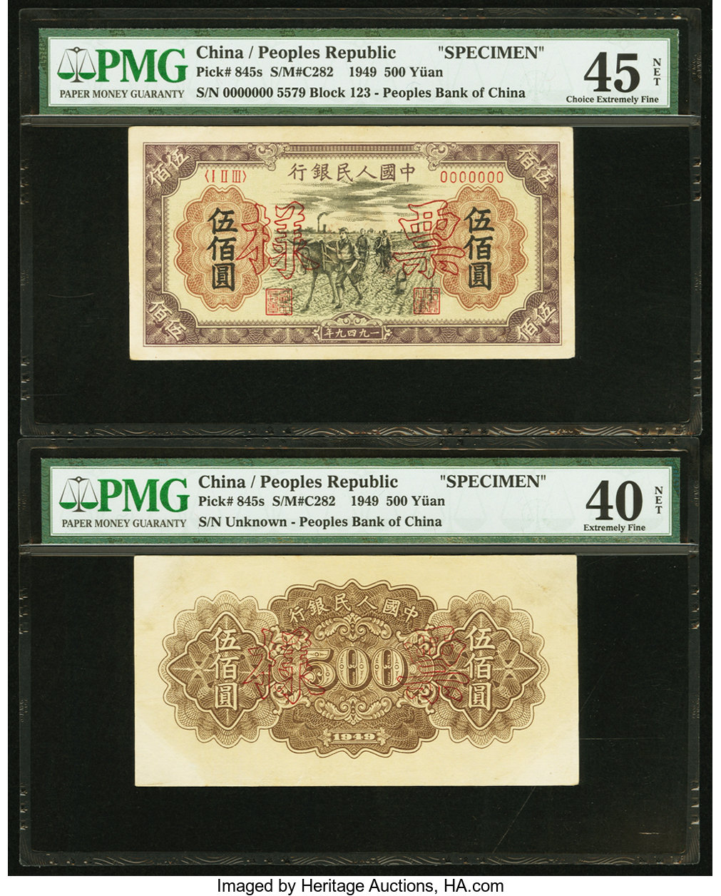 image for: China National Banks  ??? (500 yuan)(B4053ap)