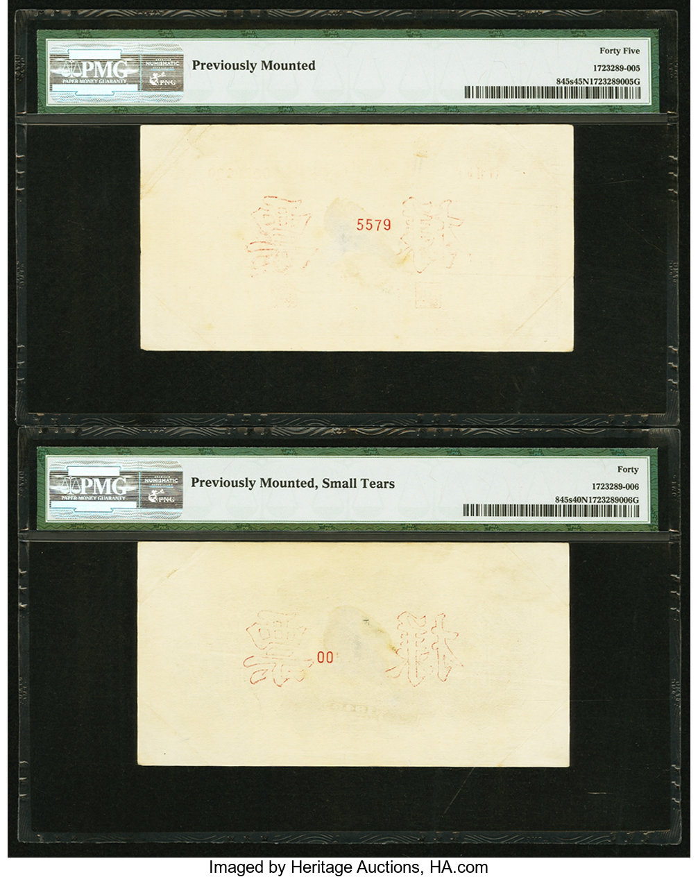 image for: China National Banks  ??? (500 yuan)(B4053as)
