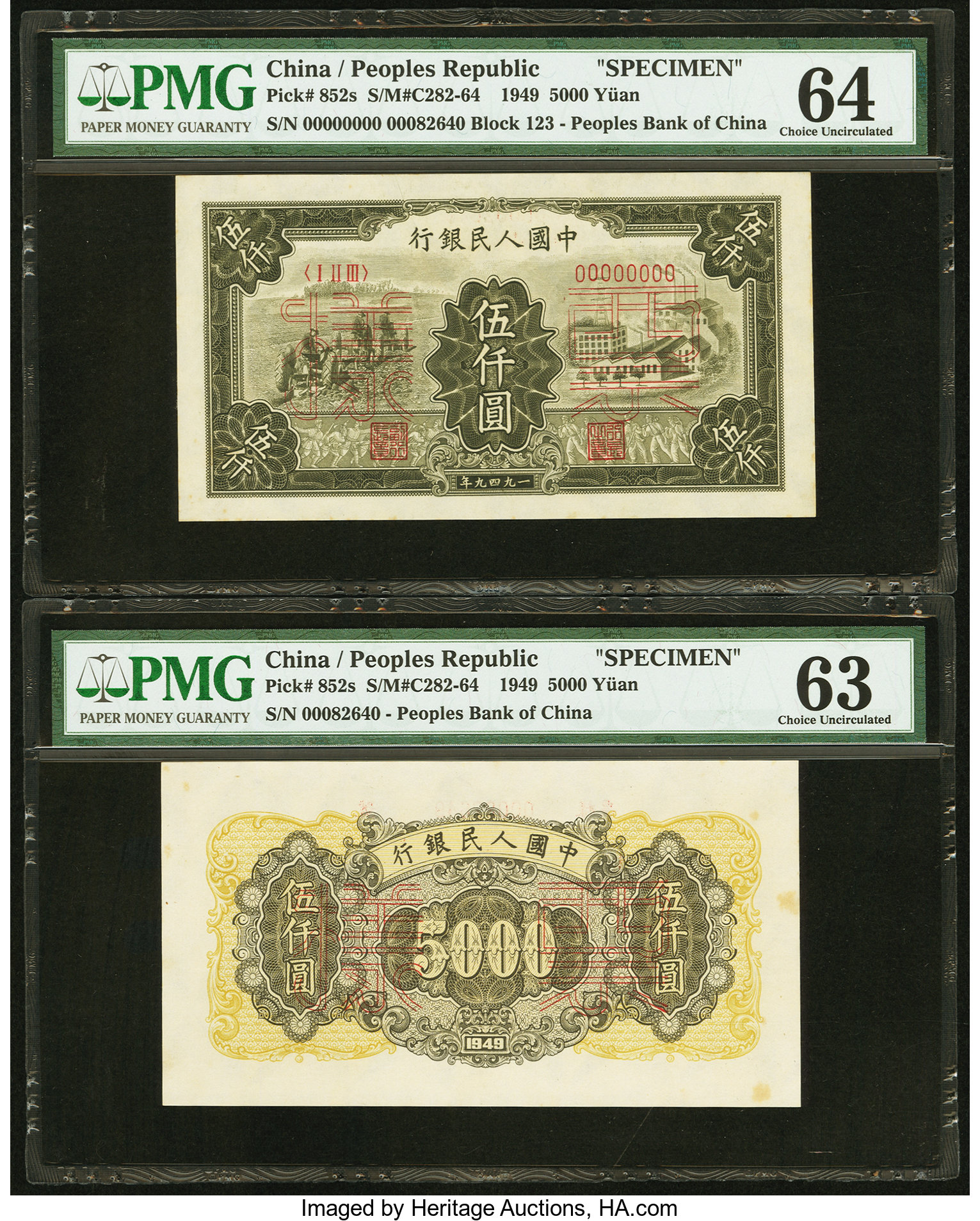 image for: China National Banks  ??? (5,000 yuan)(B4057as)