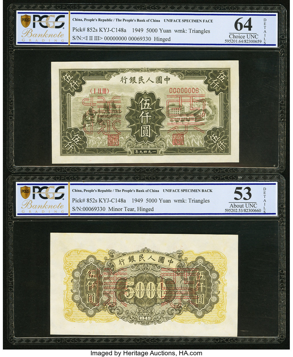 image for: China National Banks  ??? (5,000 yuan)(B4057as)