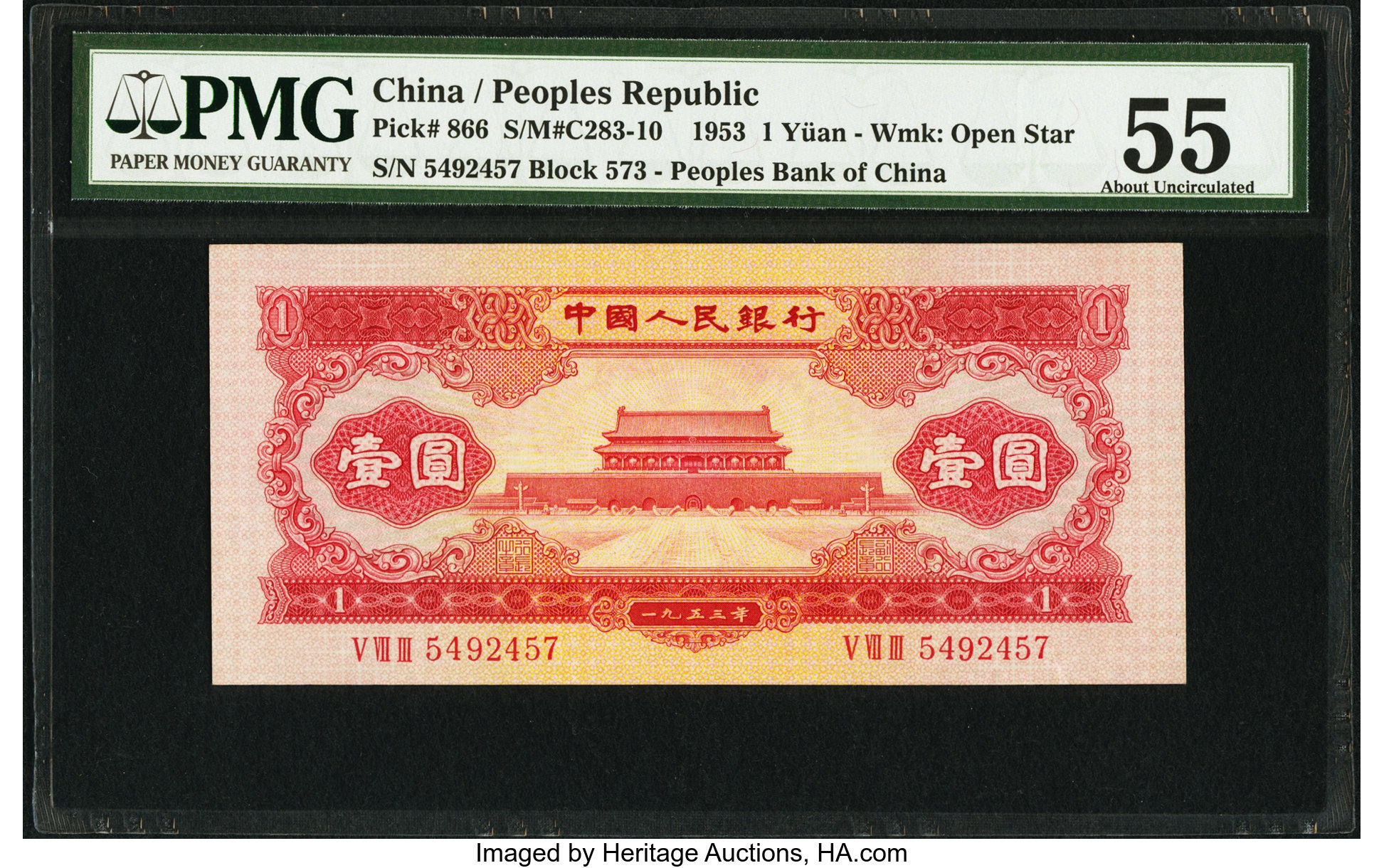 image for: China National Banks  ?? (1 yuan)(B4078a)
