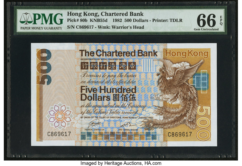 image for: Hong Kong  500 dollars(B375b)