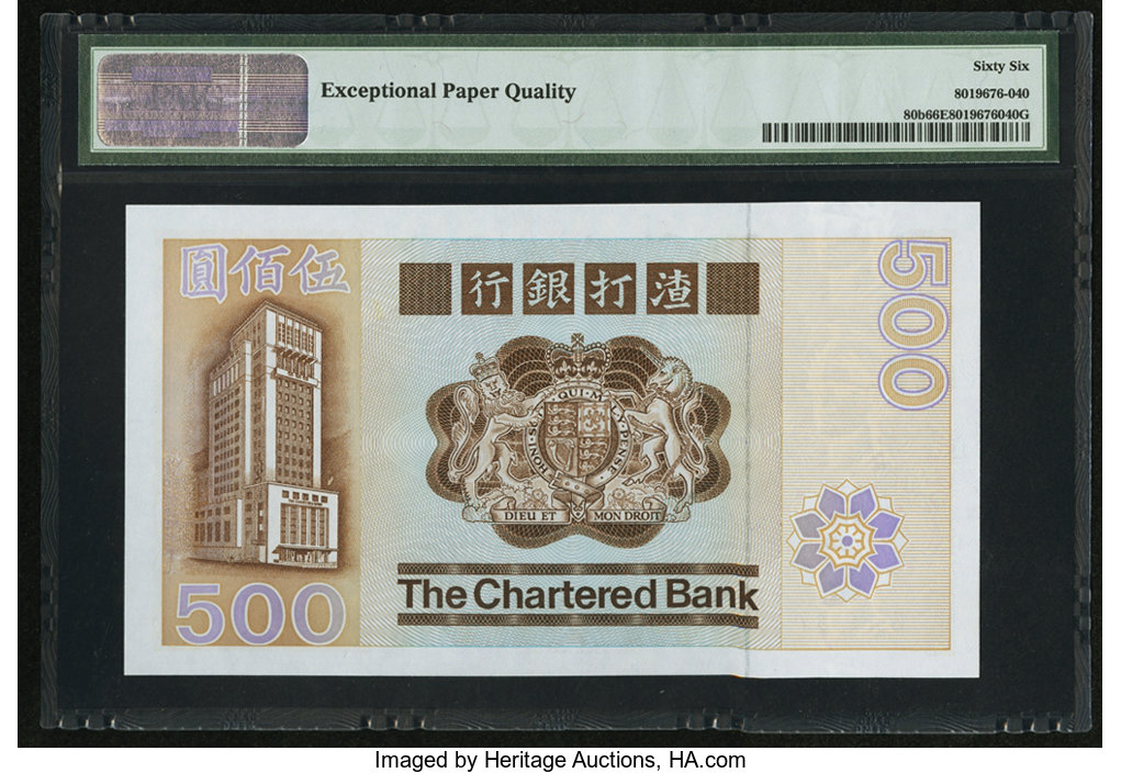 image for: Hong Kong  500 dollars(B375as2)