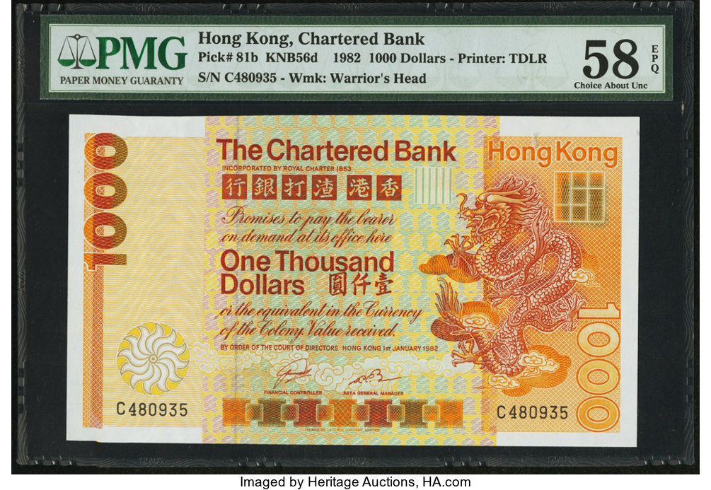 image for: Hong Kong  1,000 dollars(B376b)