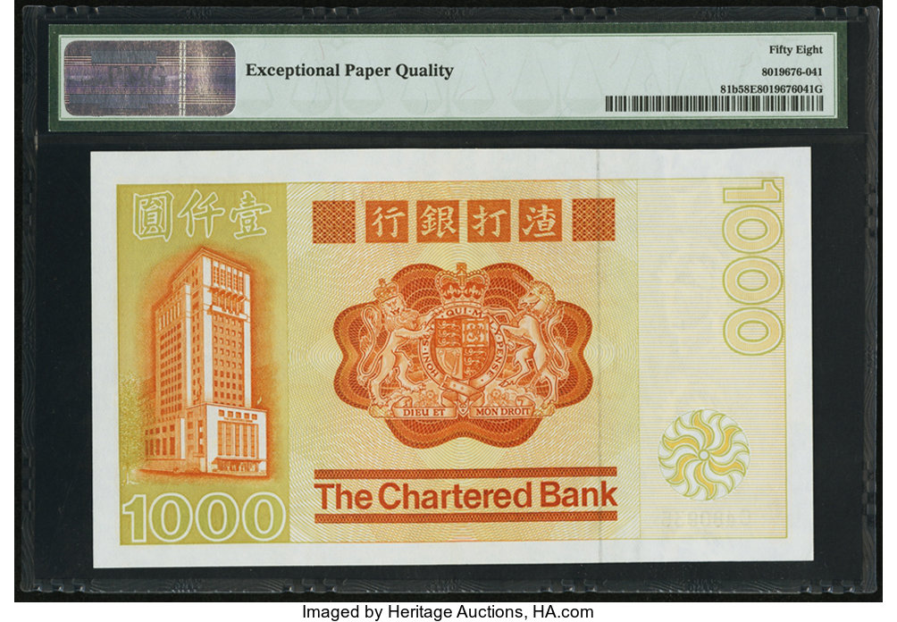image for: Hong Kong  1,000 dollars(B376b)