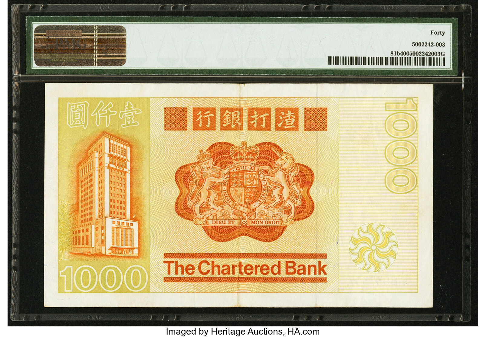 image for: Hong Kong  1,000 dollars(B376as2)