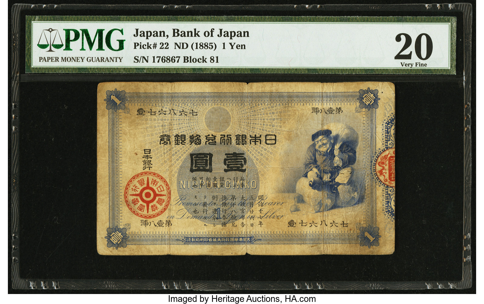 image for: Japan  1 yen (B301a)
