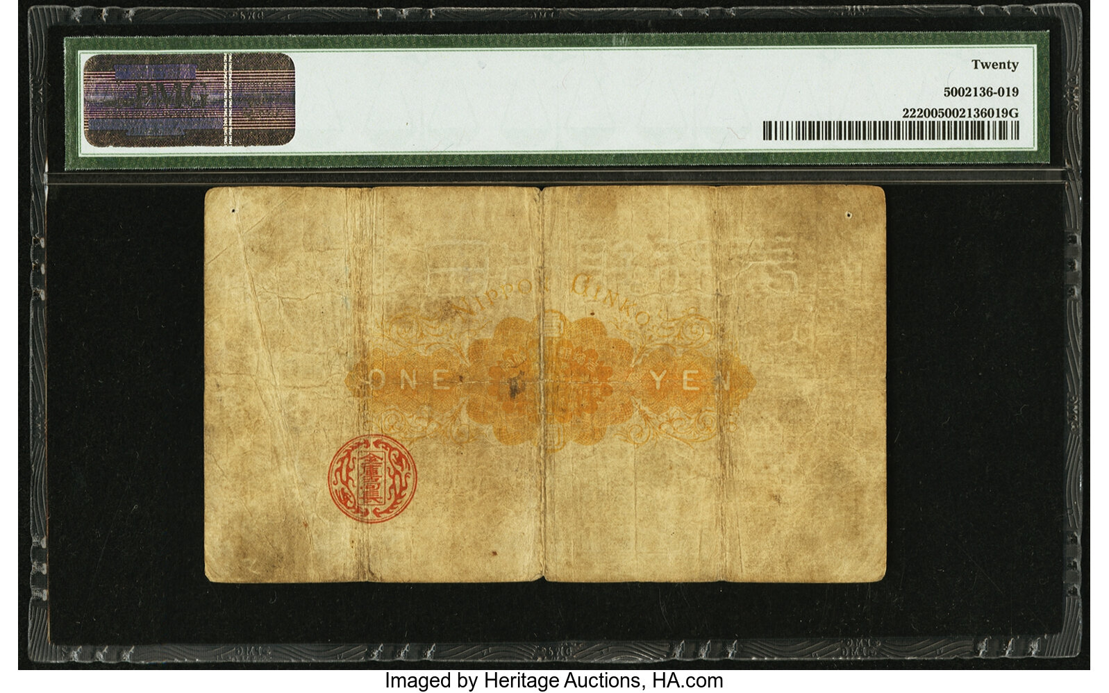 image for: Japan  1 yen (B301a)