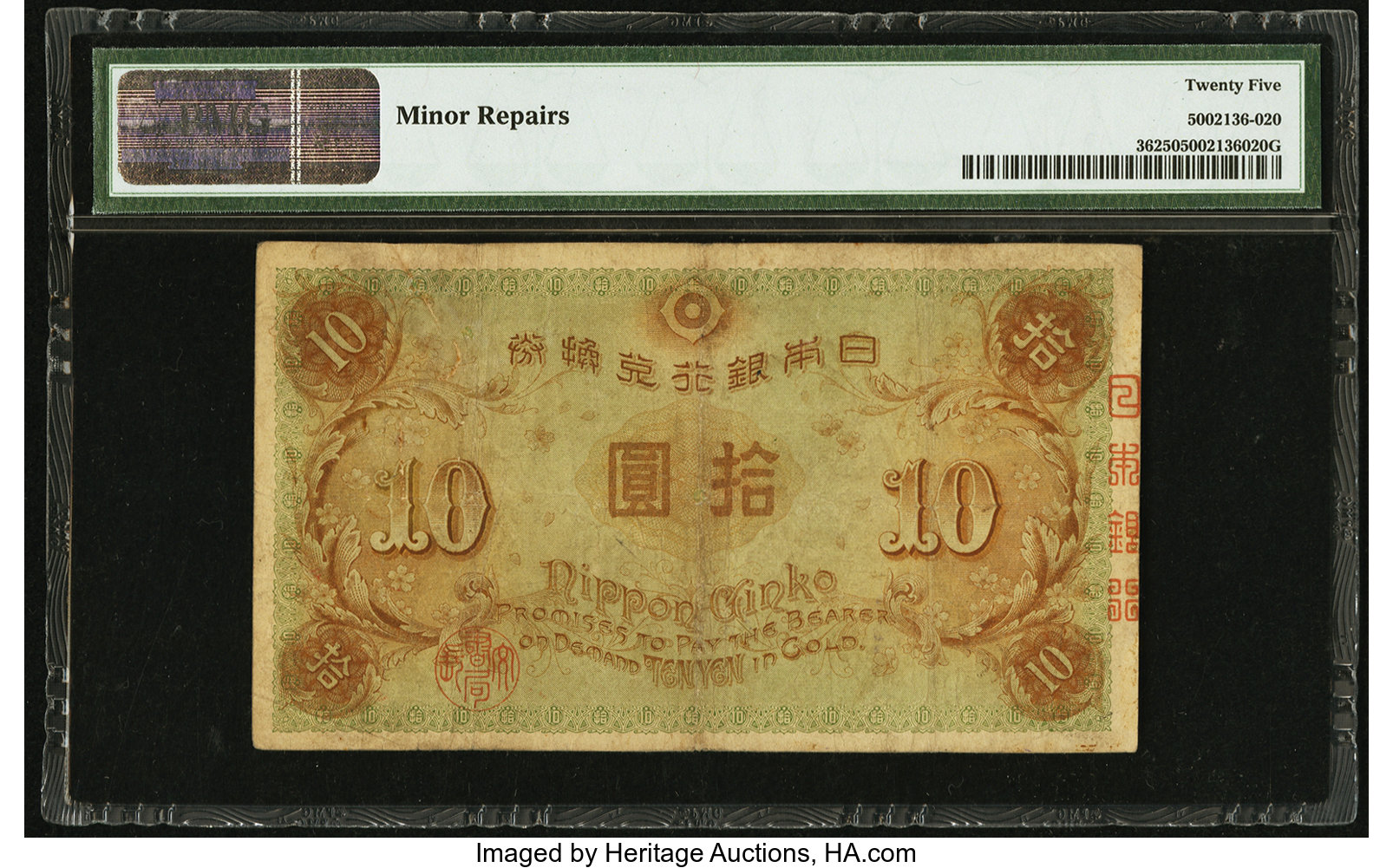 image for: Japan  10 yen (B315as)