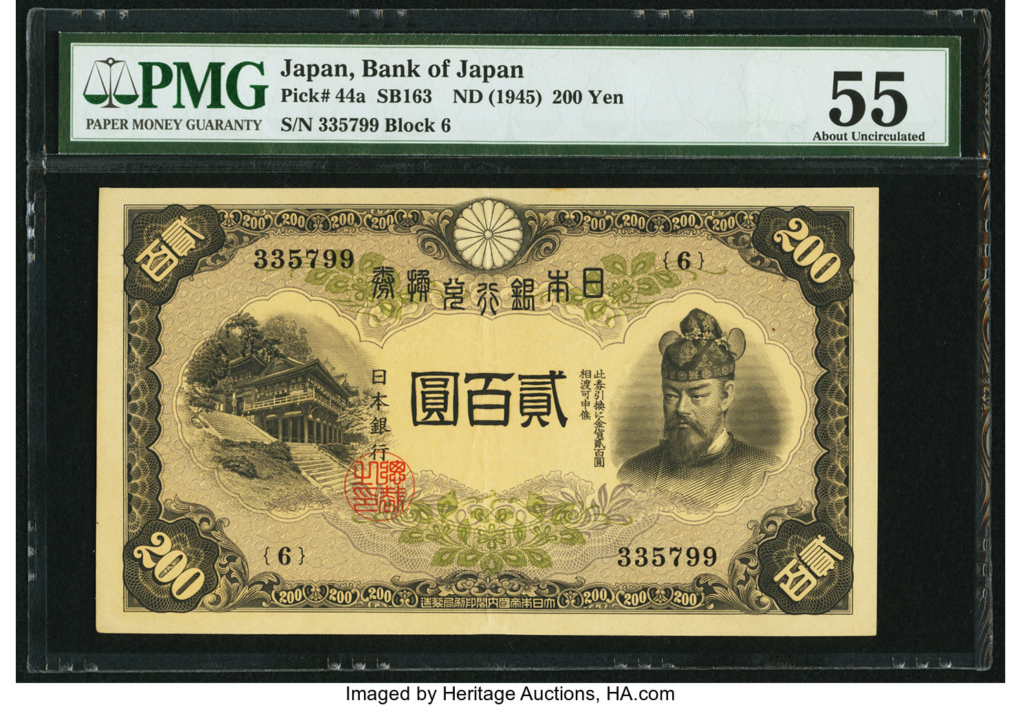 image for: Japan  200 yen (B330a)