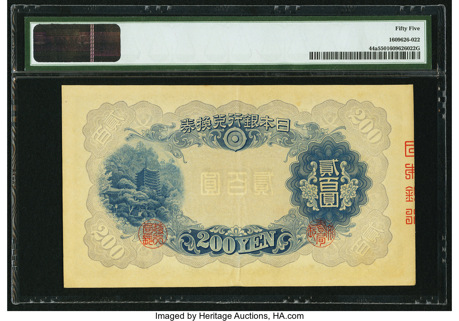 image for: Japan  200 yen (B330a)