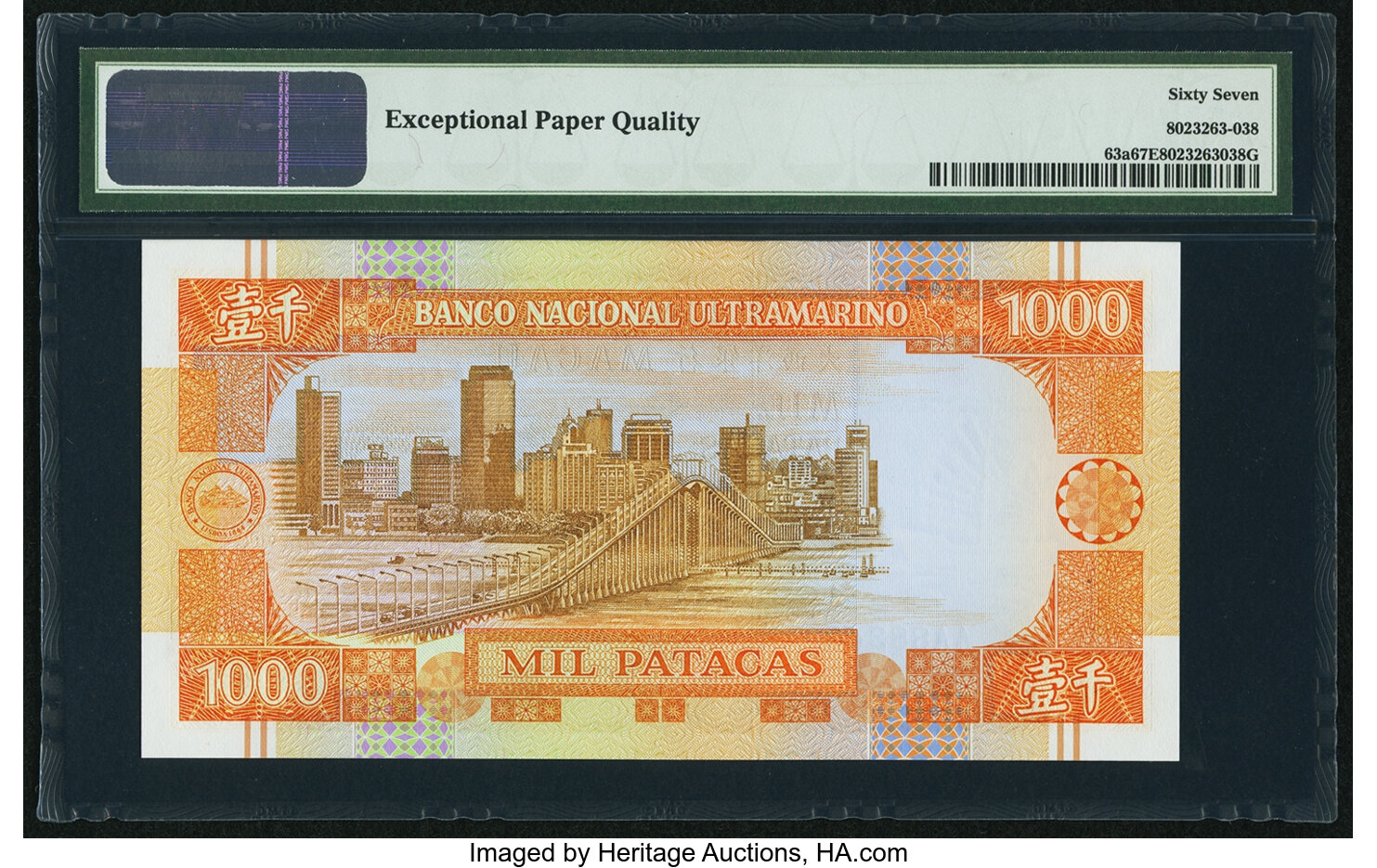 image for: Macau  1,000 patacas (B066as1)