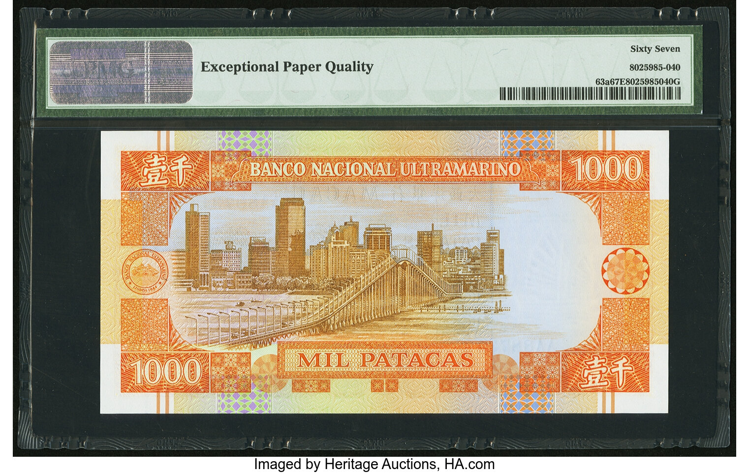image for: Macau  1,000 patacas (B066a)