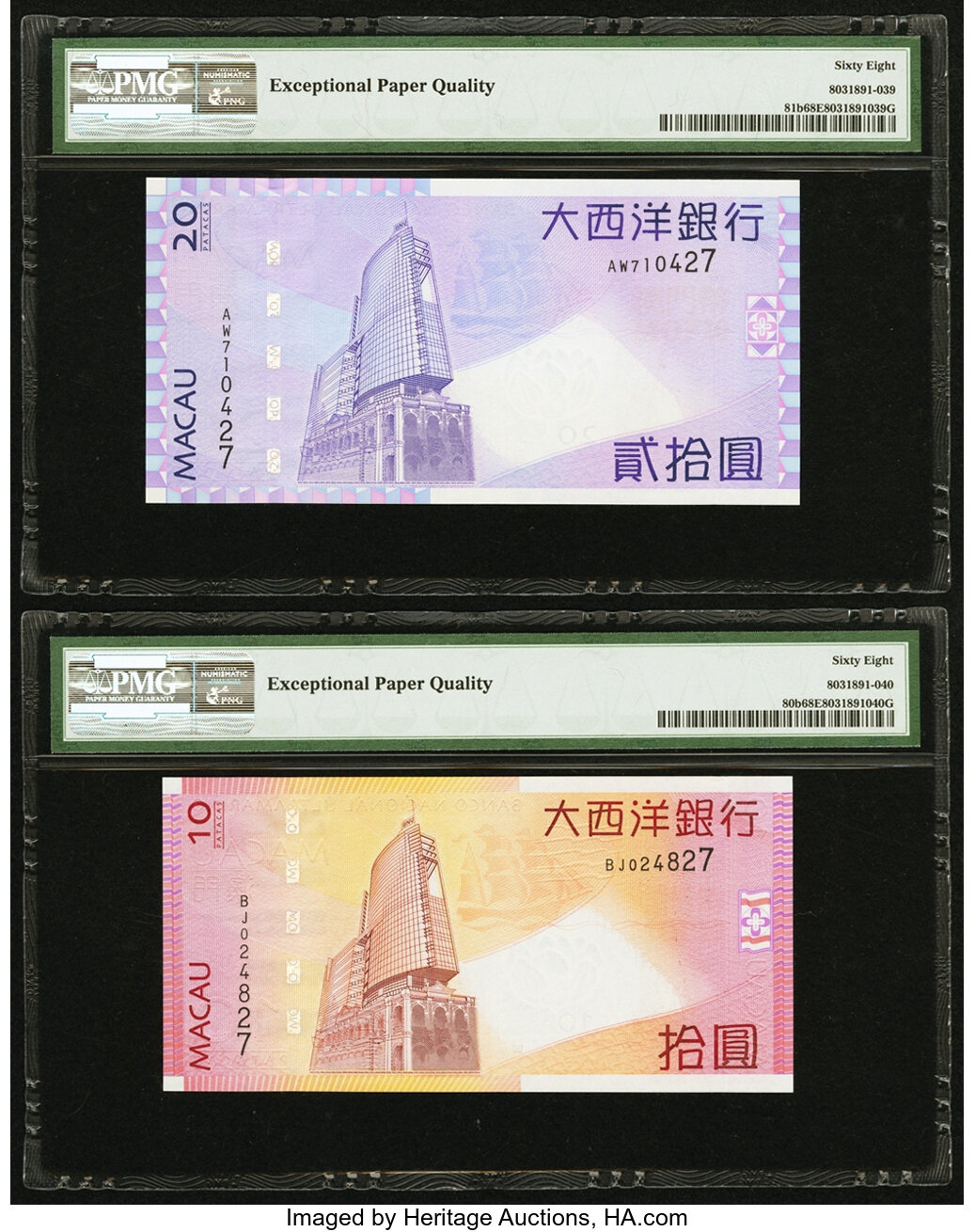 image for: Macau  500 patacas (B072c)