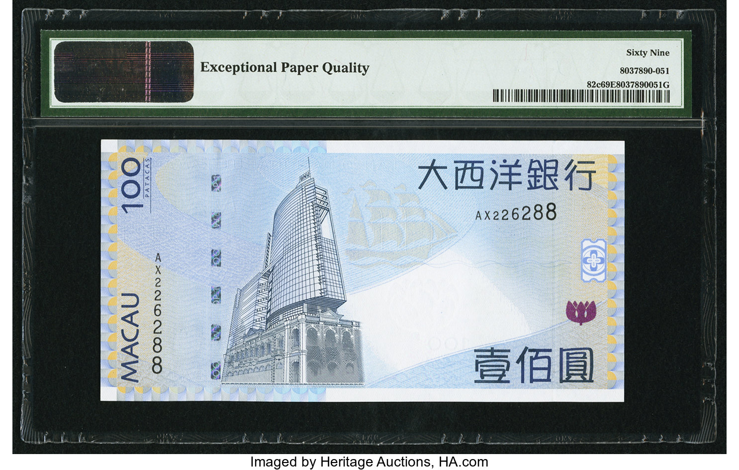 image for: Macau  100 patacas (B071z)