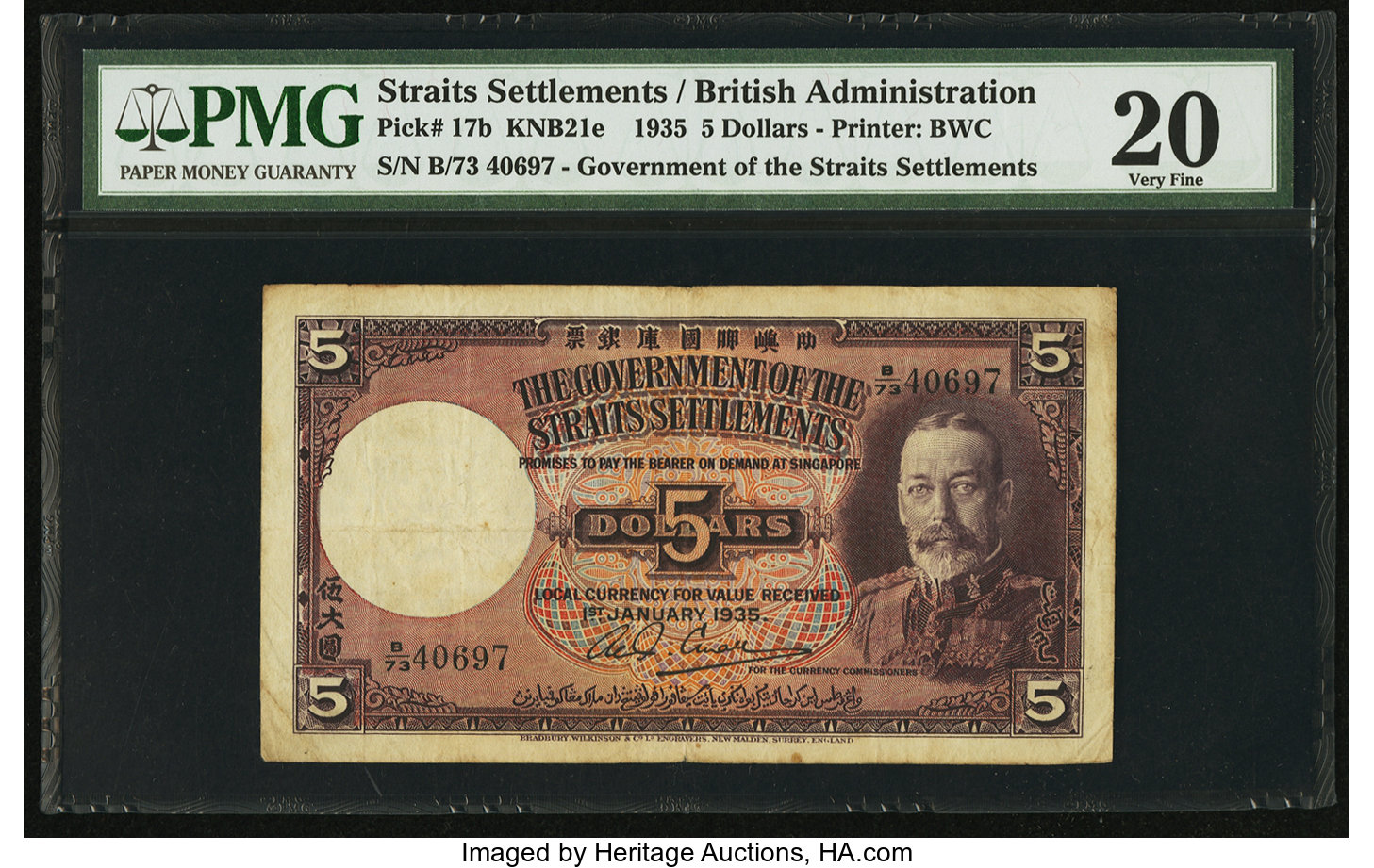 image for: Straits Settlements  5 dollars(B122e)