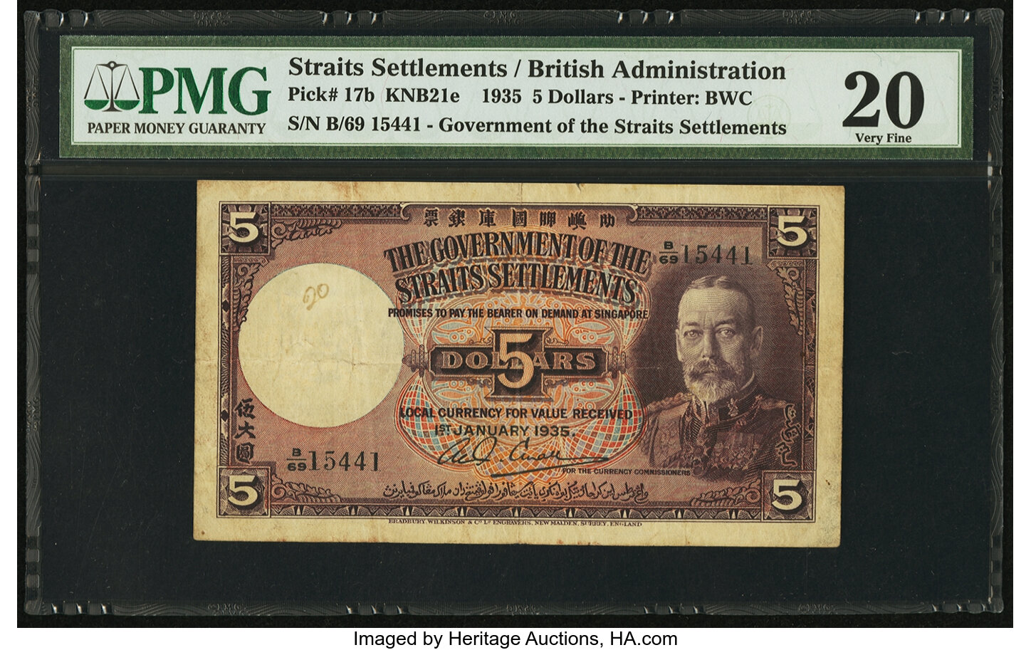image for: Straits Settlements  5 dollars(B122es)