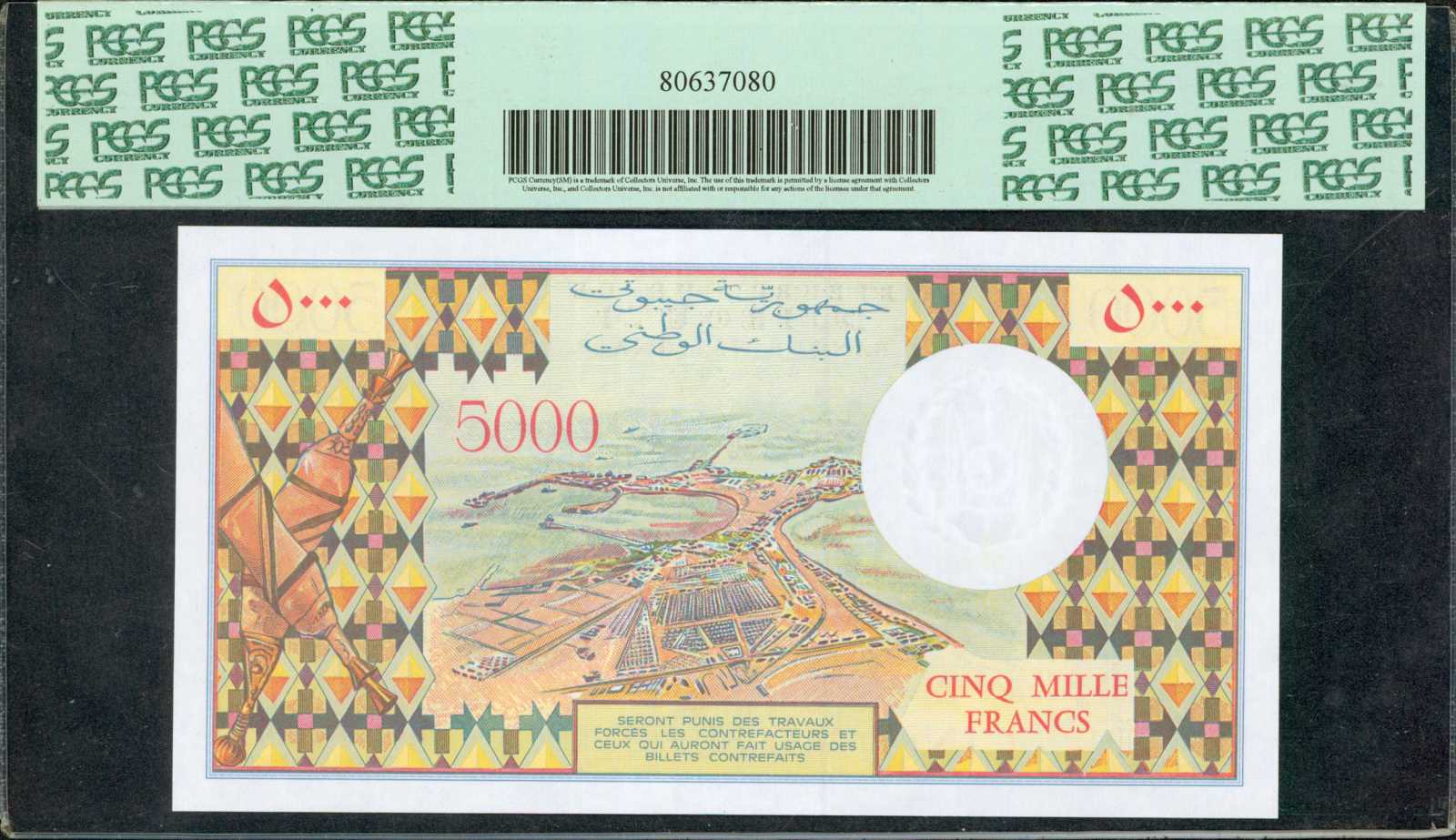 image for: Djibouti  5,000 francs (B103bp)