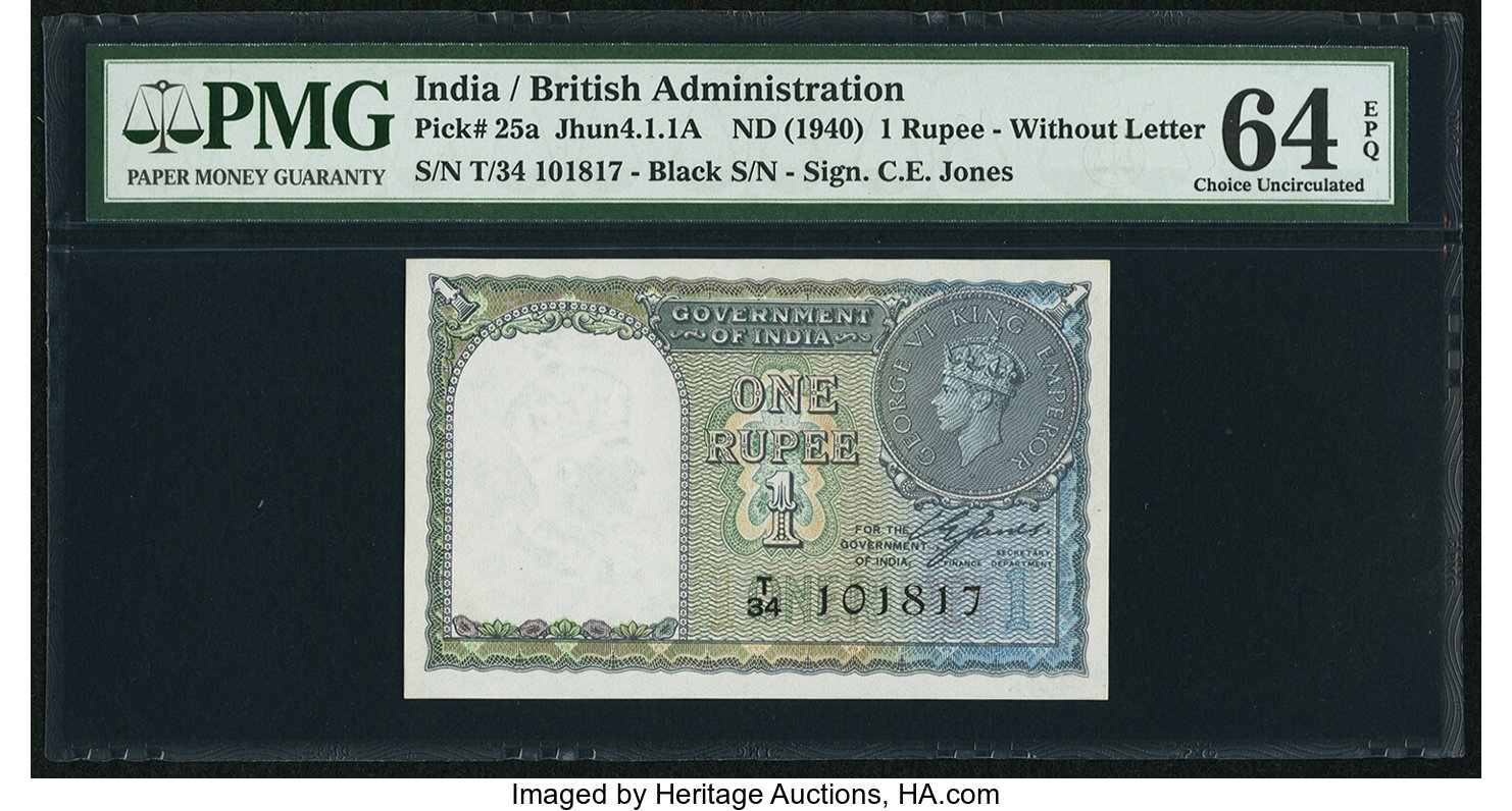 image for: India  1 rupee (B151a)