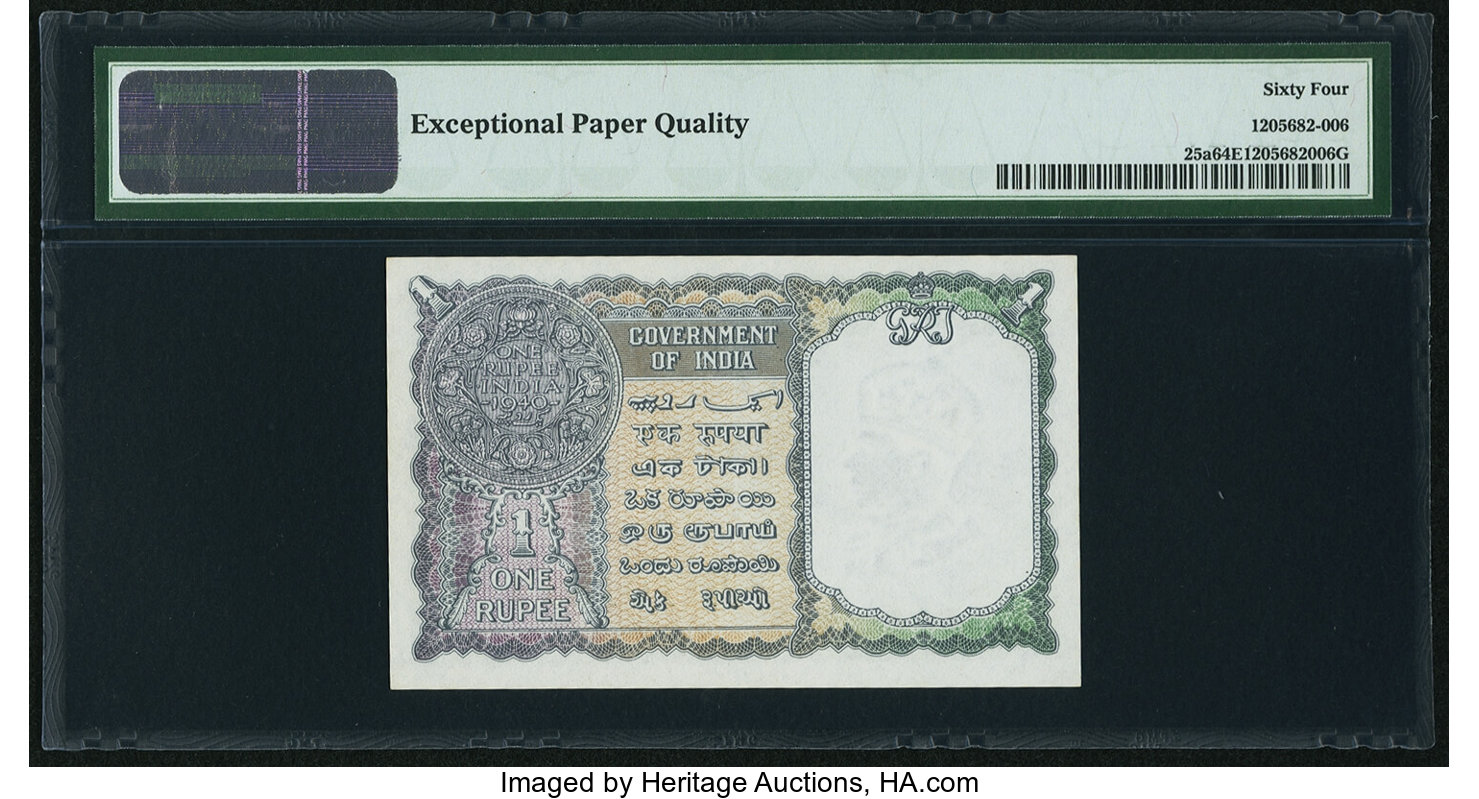 image for: India  1 rupee (B151a)
