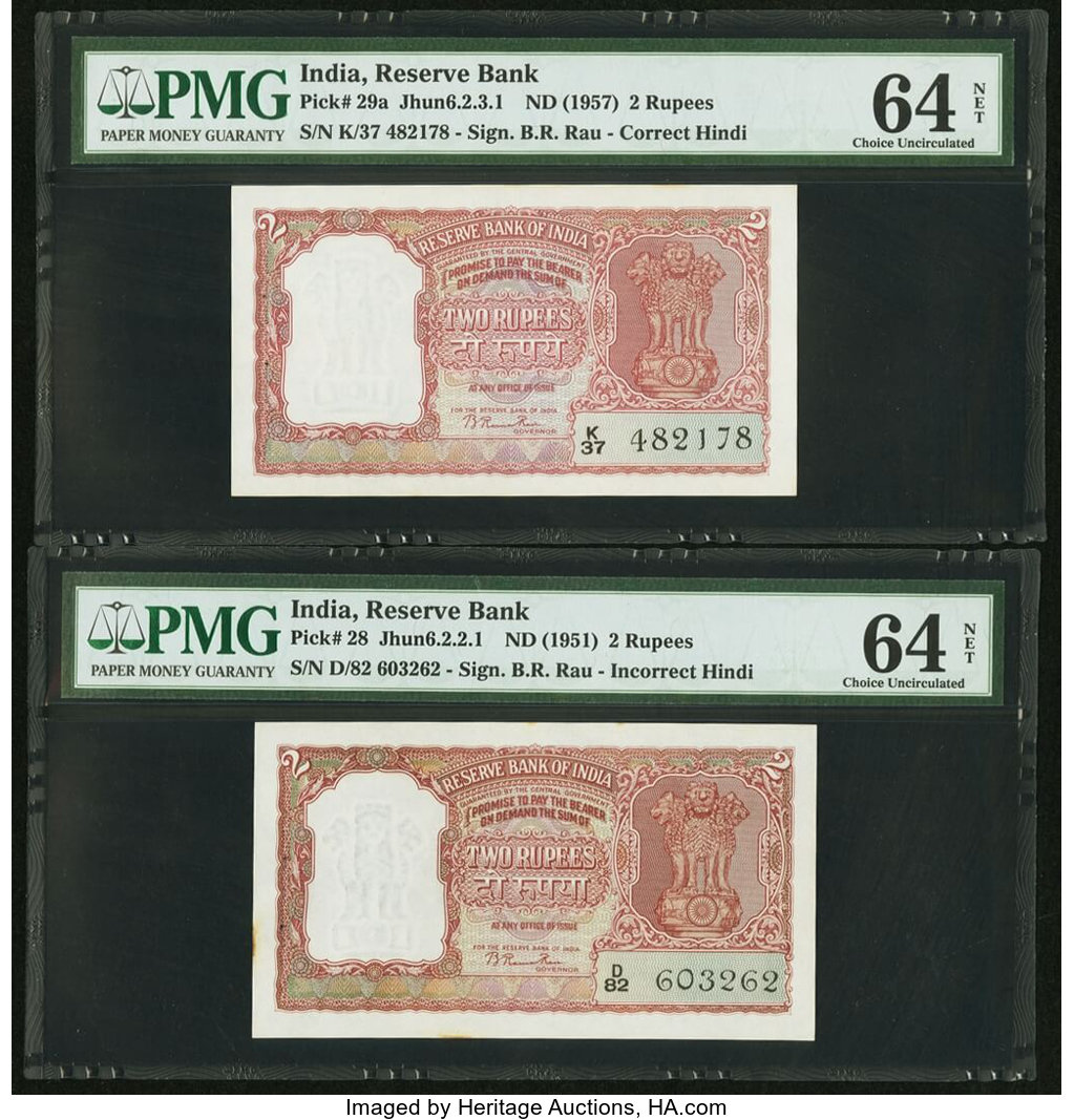 image for: India  2 rupees (B211b)