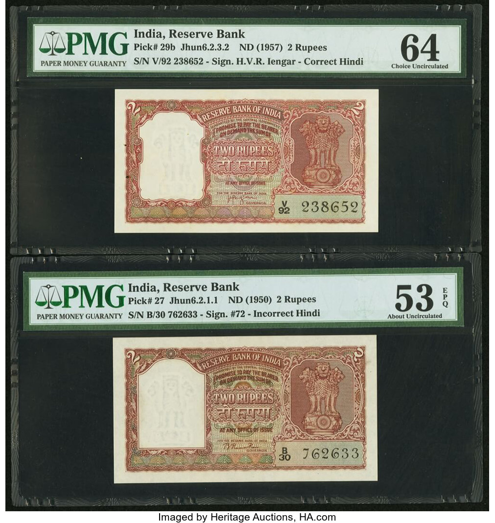 image for: India  2 rupees (B211b)