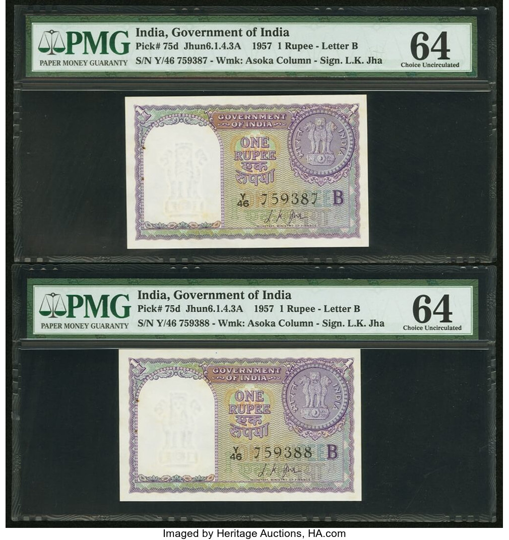 image for: India  1 rupee(B156d)