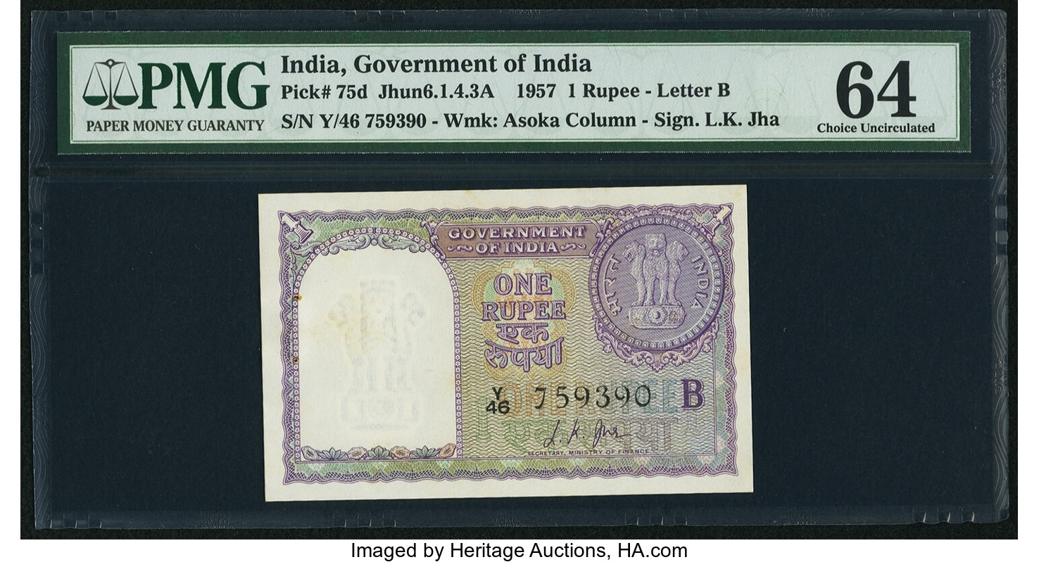 image for: India  1 rupee(B156b)