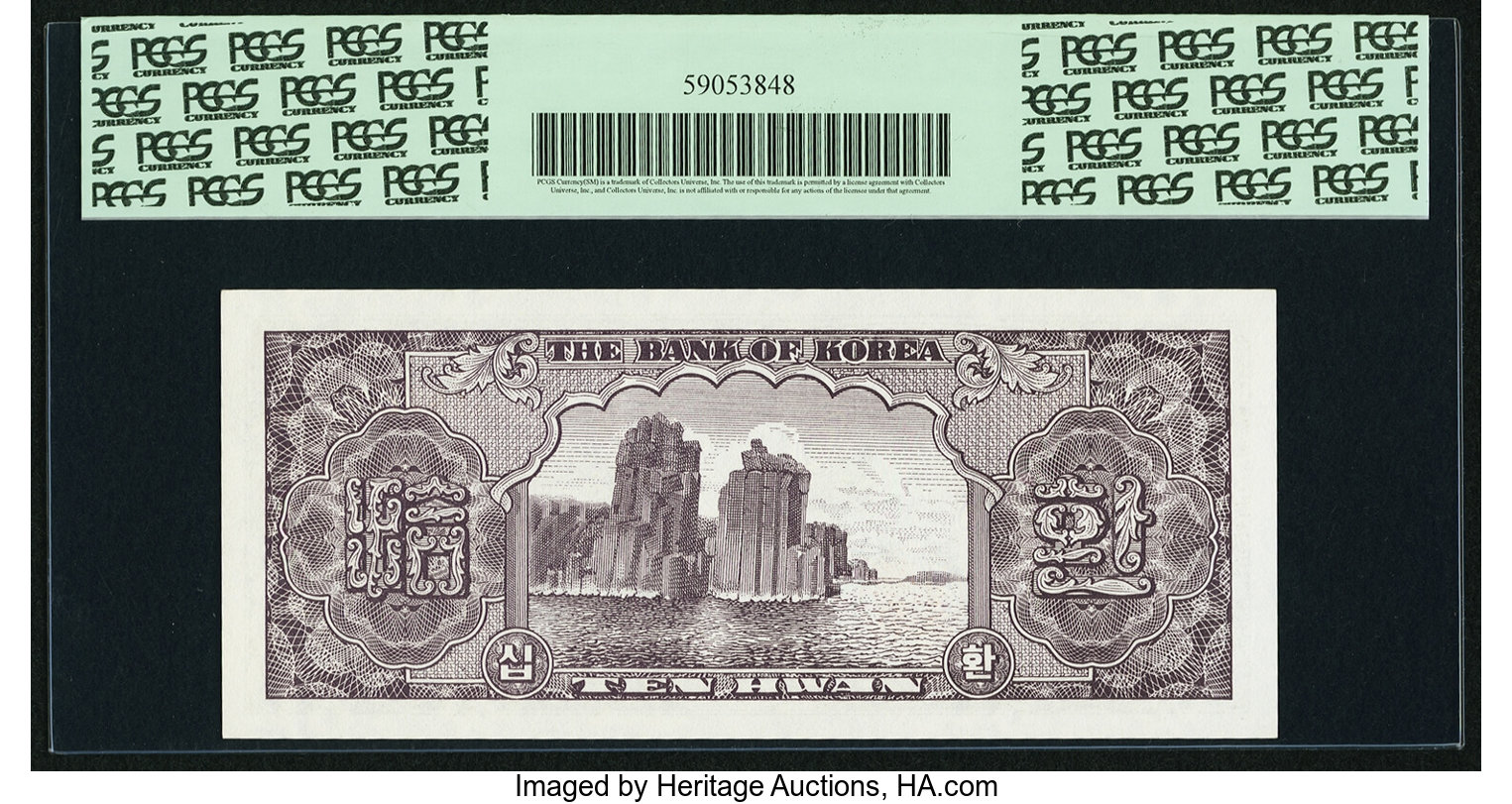 image for: South Korea  10 hwan (B214b)