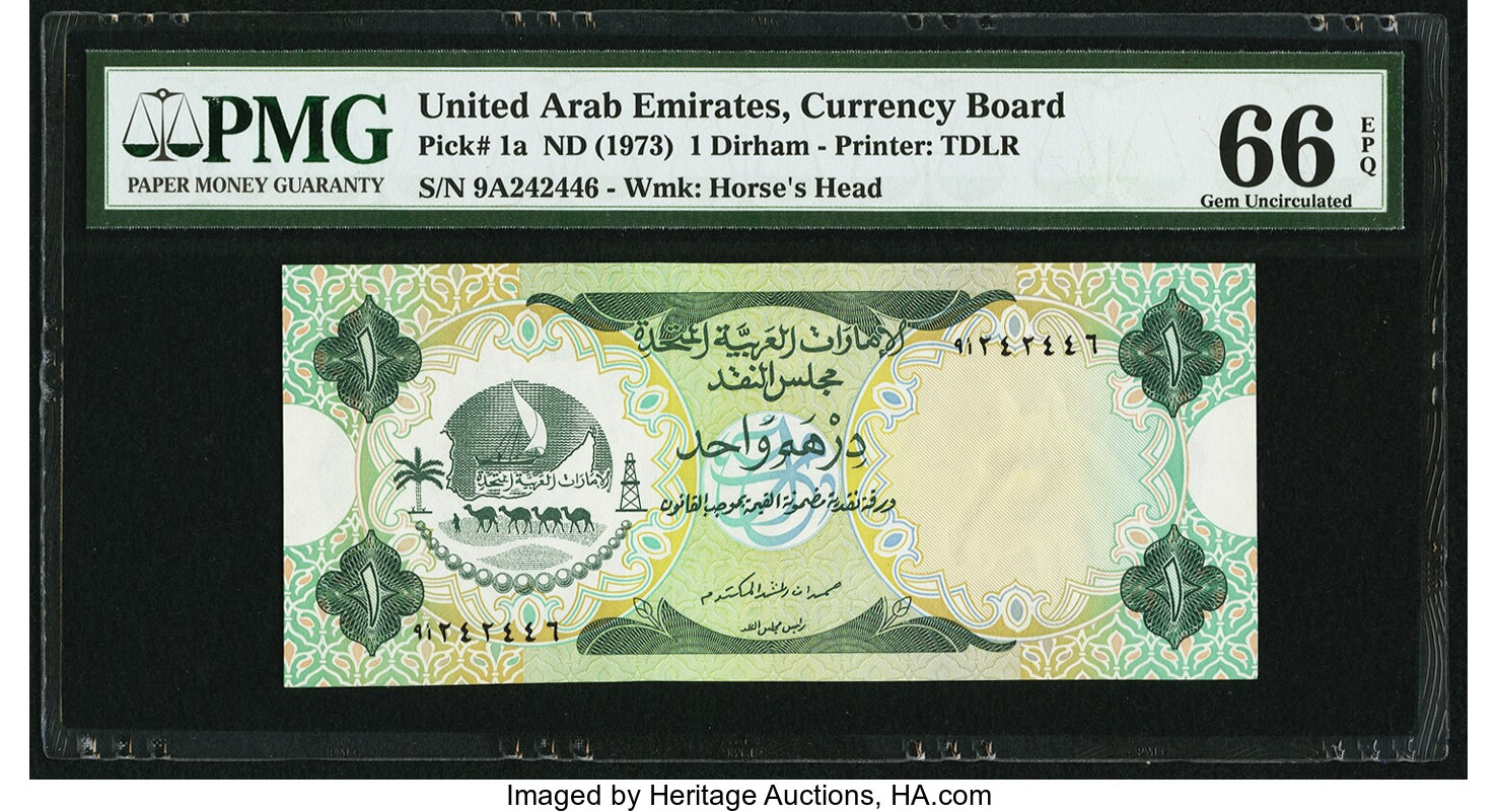 image for: United Arab Emirates  1 dirham (B101as2)