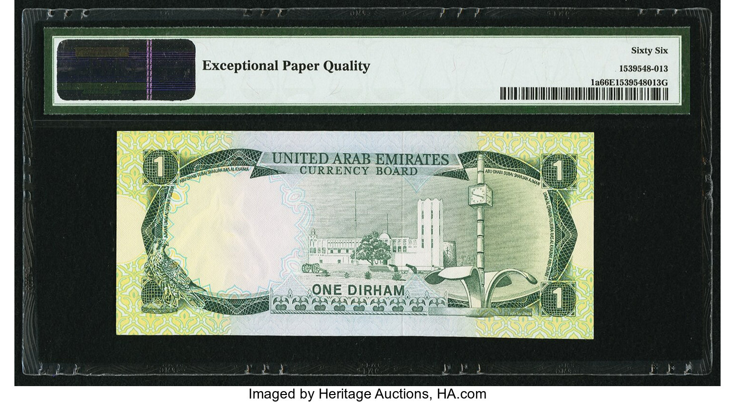 image for: United Arab Emirates  1 dirham (B101as2)