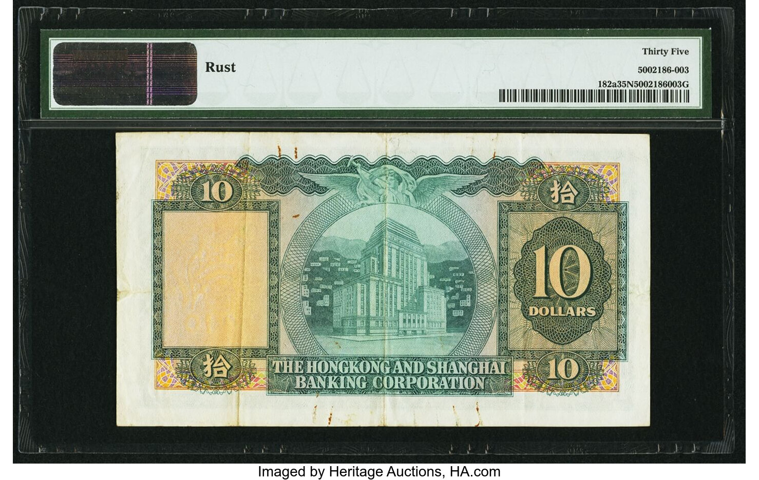 image for: Hong Kong  10 dollars (B663aa)