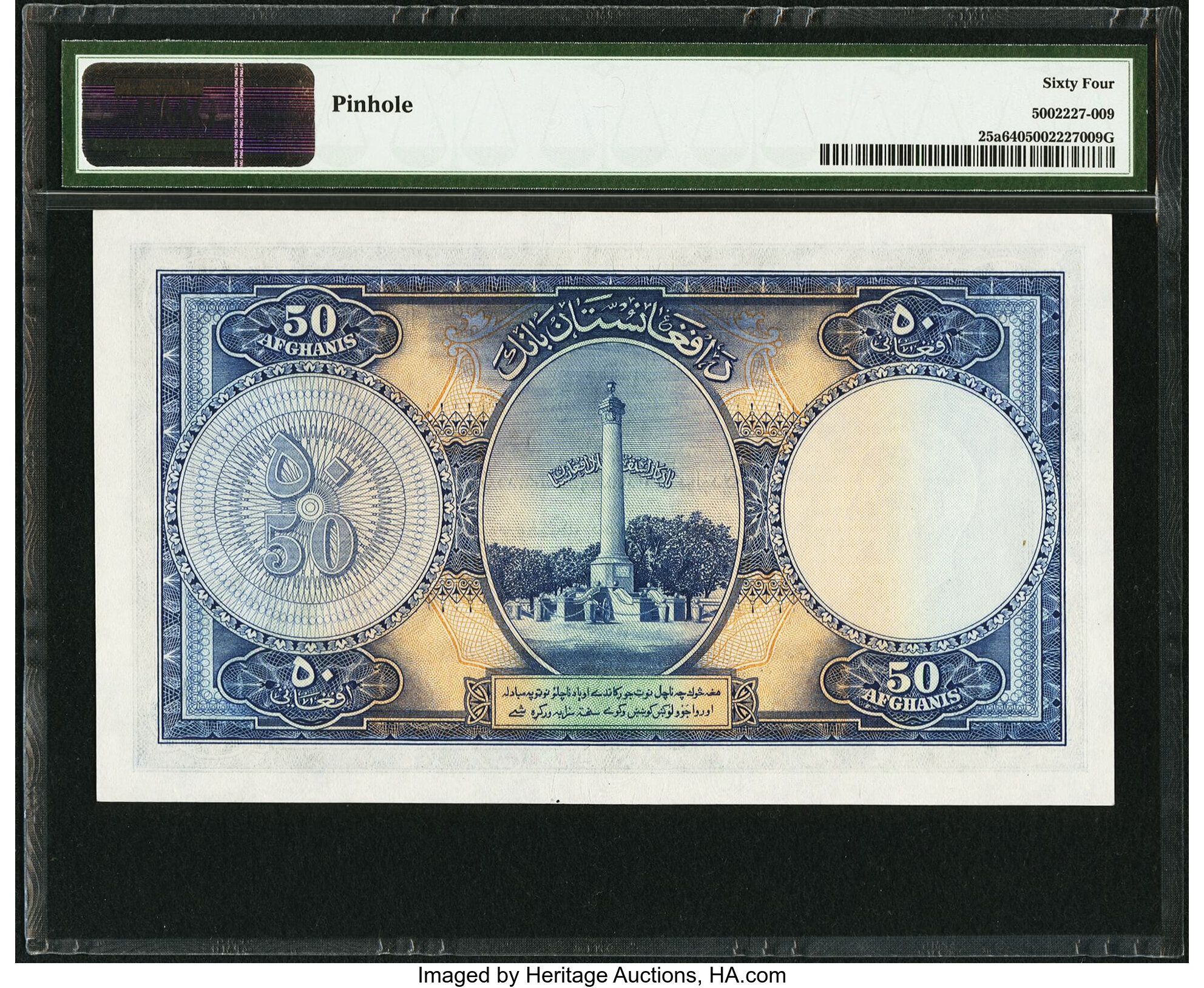 image for: Afghanistan  50 afghanis(B305as2)