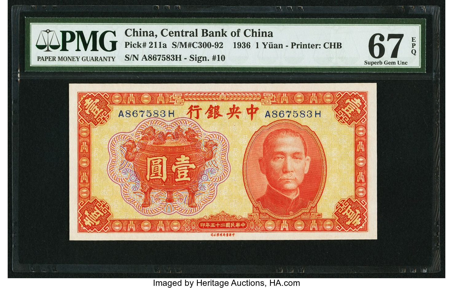 image for: China National Banks  10 yuan(B3076ar)