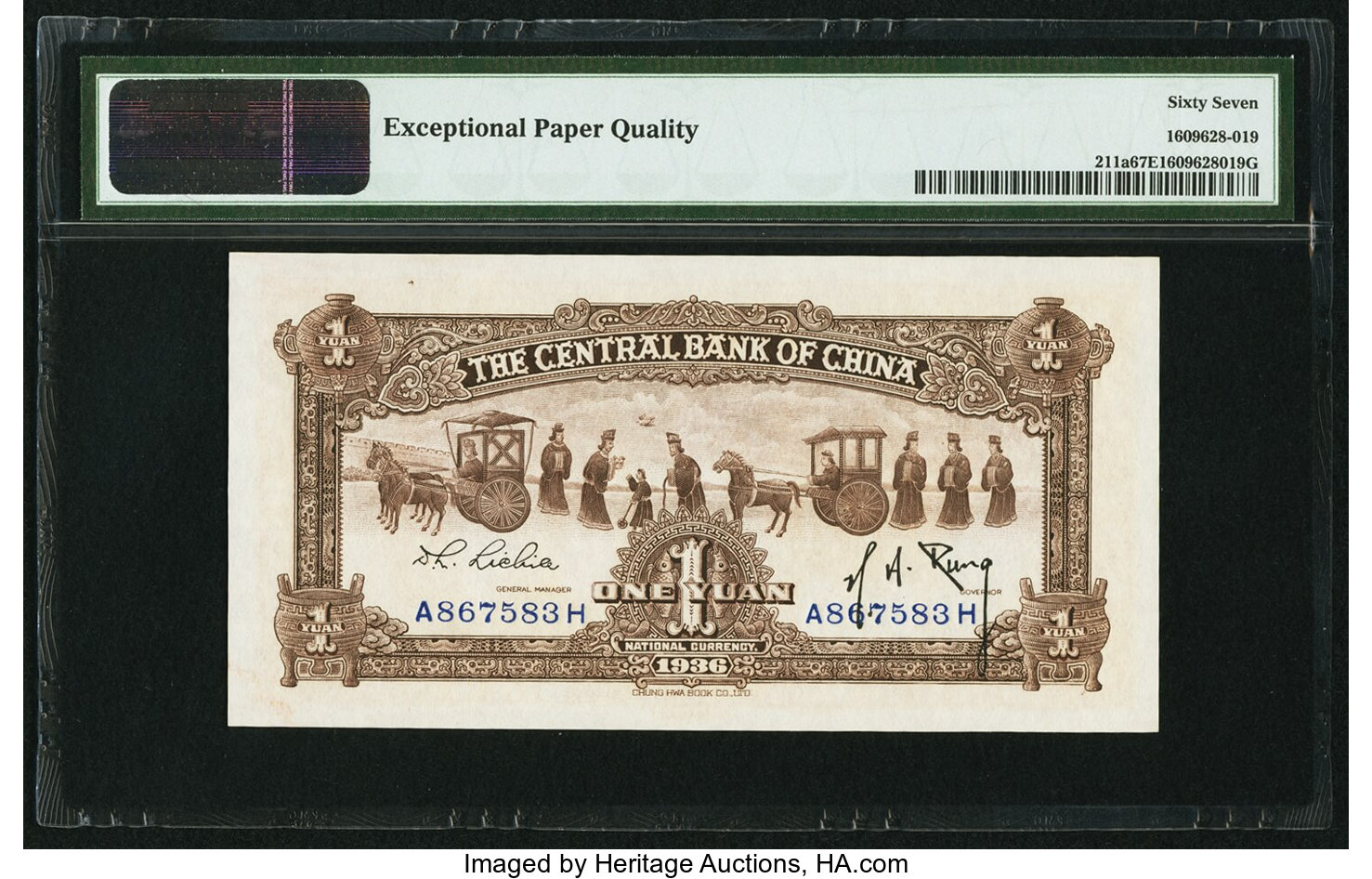 image for: China National Banks  10 yuan(B3076ar)