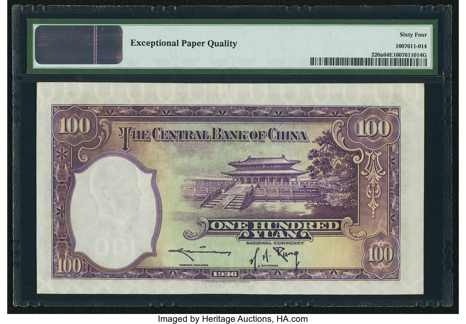 image for: China National Banks  100 yuan(B3074b)