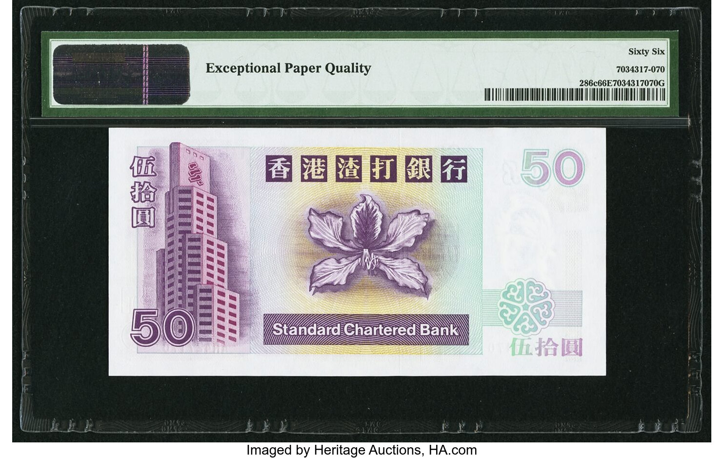 image for: Hong Kong  50 dollars (B409d)