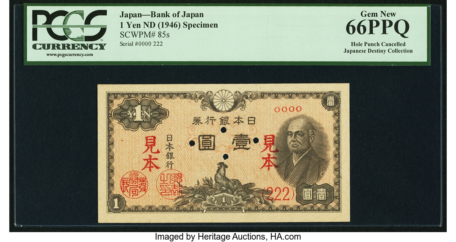image for: Japan  1 yen (B349g)