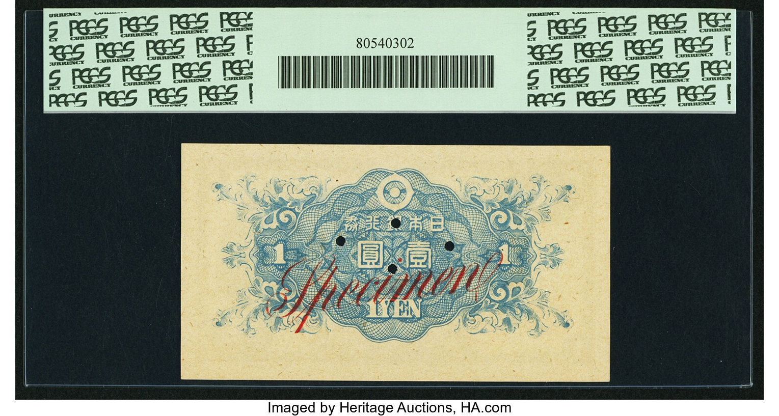 image for: Japan  1 yen (B349c)