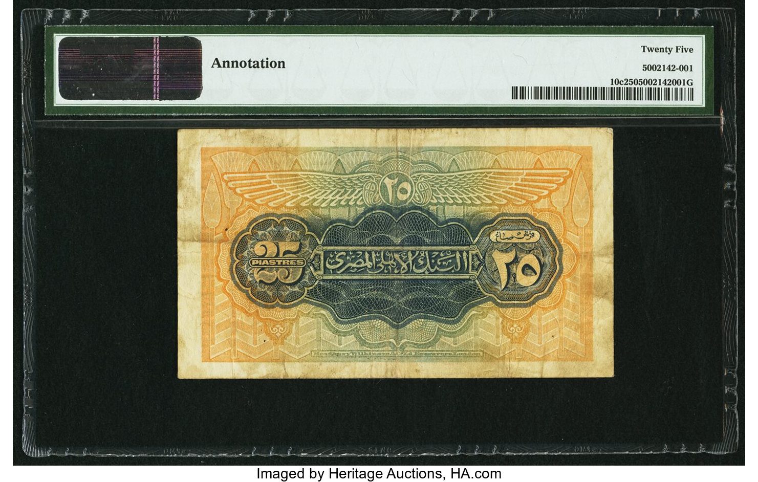 image for: Egypt  25 piastres(B108cs)