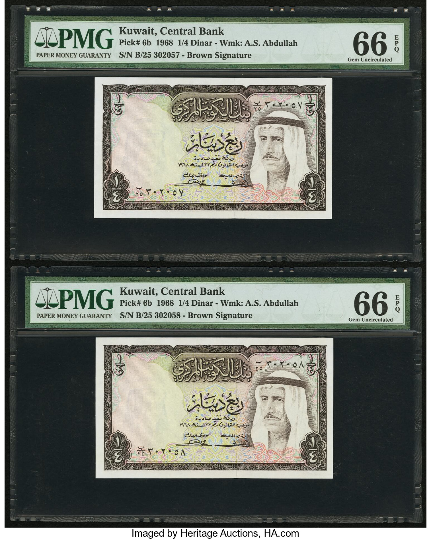 image for: Kuwait  1/4 dinar (B201at)