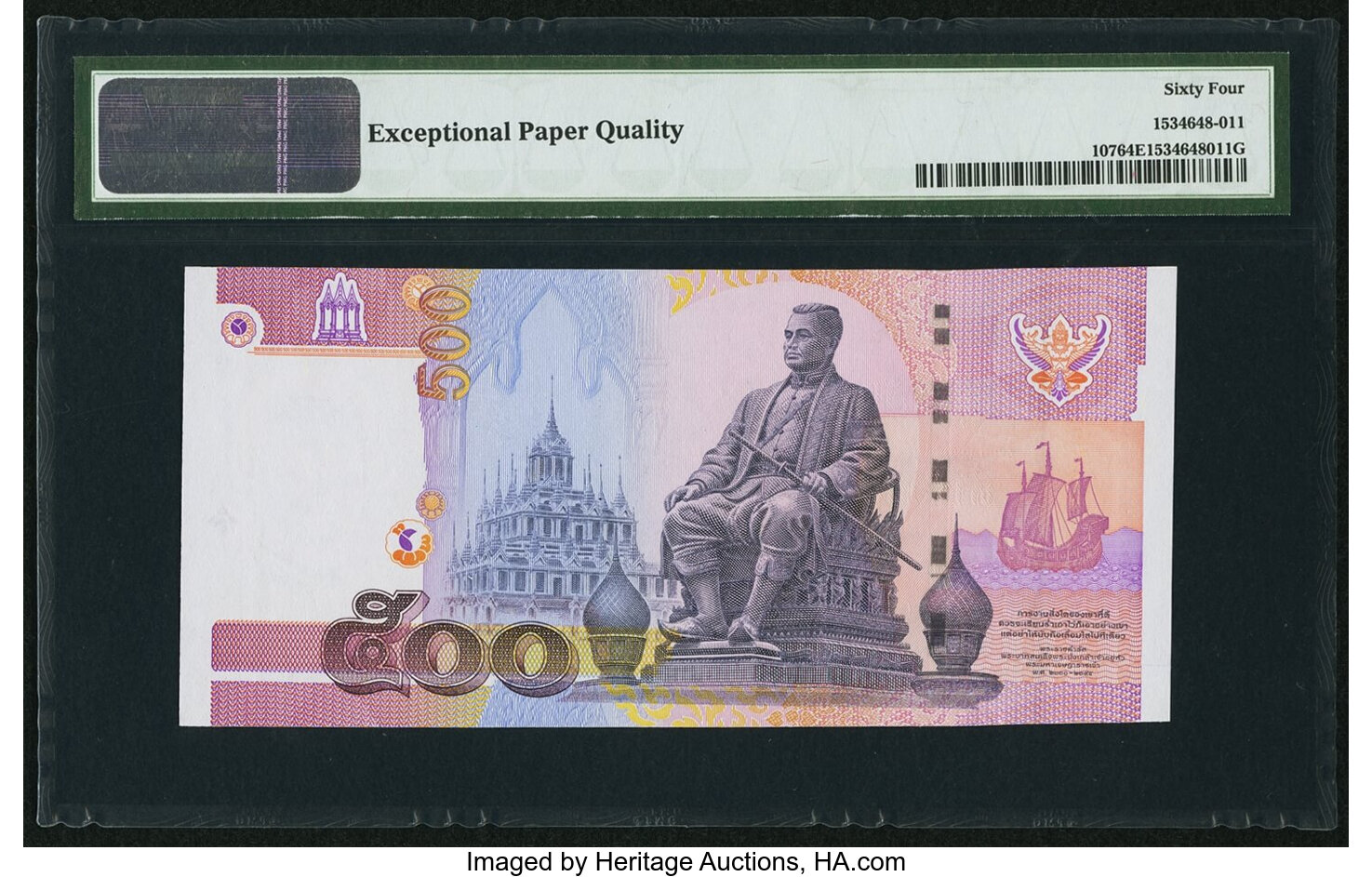 image for: Thailand  500 ??? (baht) (B176ds)